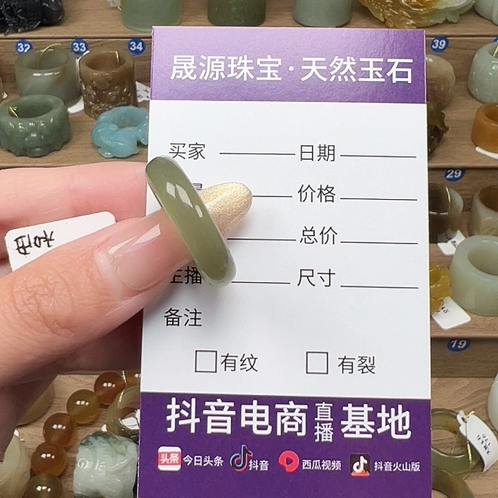 大***闲未镶嵌戒指和田玉内径18