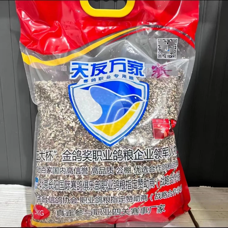 北京天友万家职业魔鬼饲料鸽粮 赛鸽专用粮赛鸽鸽粮