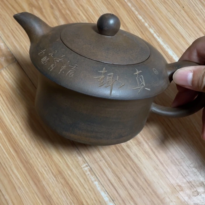 湾***缘茶壶紫砂宜兴紫砂壶