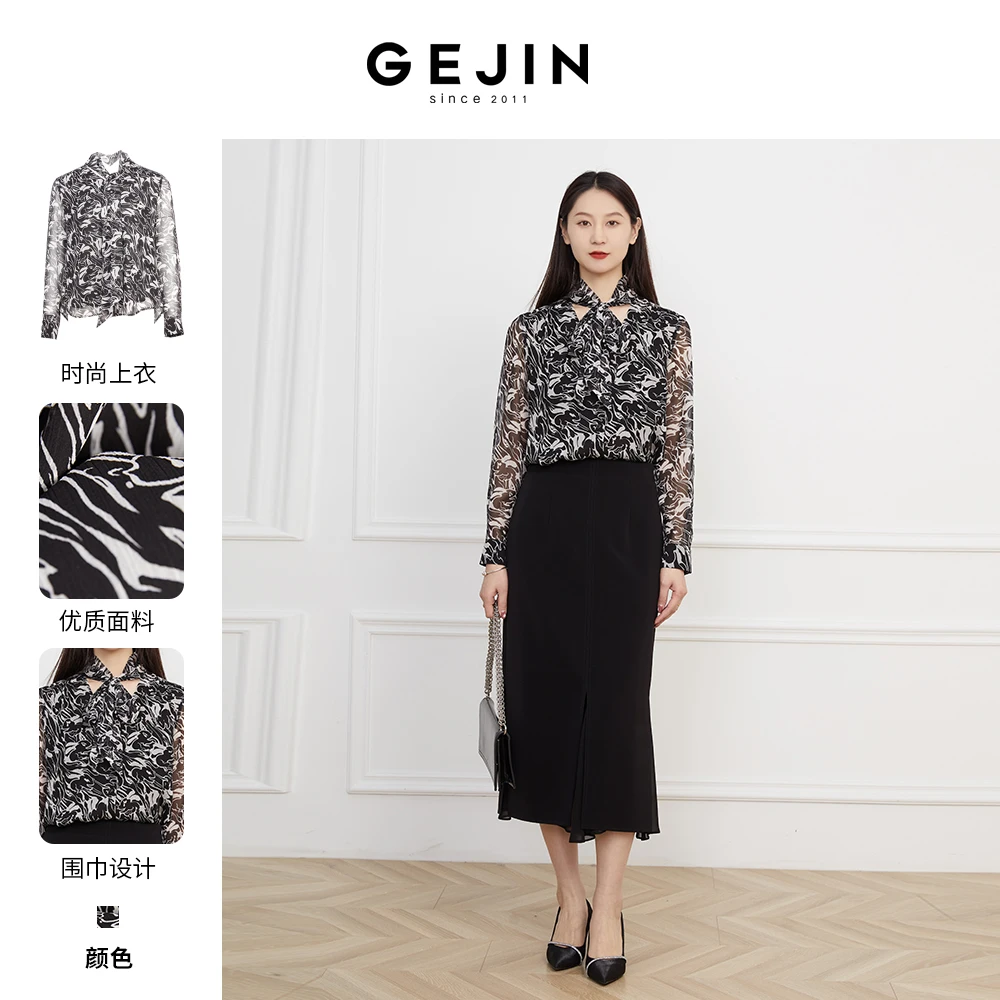 GEJIN/歌锦2025春季新款轻奢气质时尚百搭浪漫飘带衬衫GD12520320