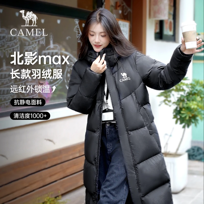 【北影max】骆驼羽绒服户外2025秋冬新款男女同款长款面包羽绒服A
