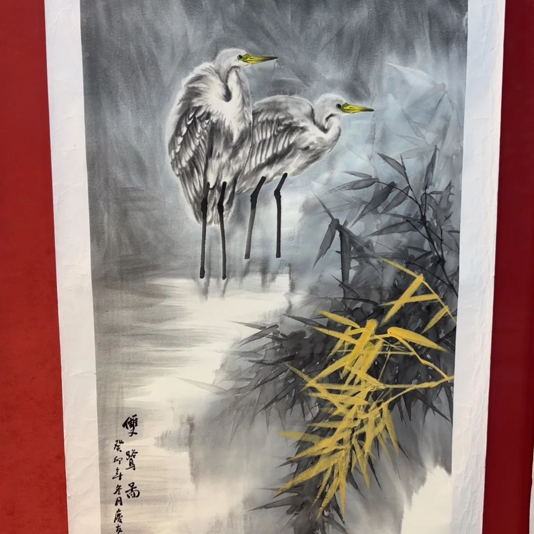 横款精品书画作品