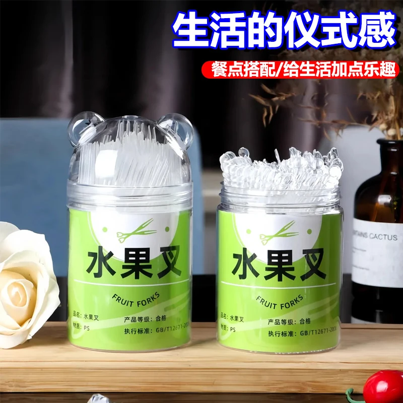 水果叉一次性叉勺罐装便携收纳透明加厚叉子家用商用食品级水果签