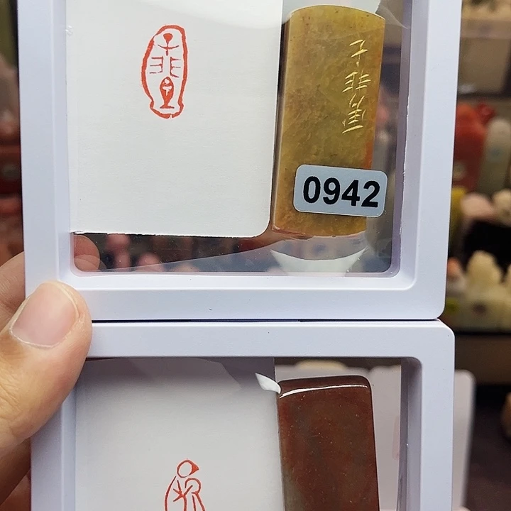 寿山石印石1×2子非鱼，小人物 一组两个 手工篆刻