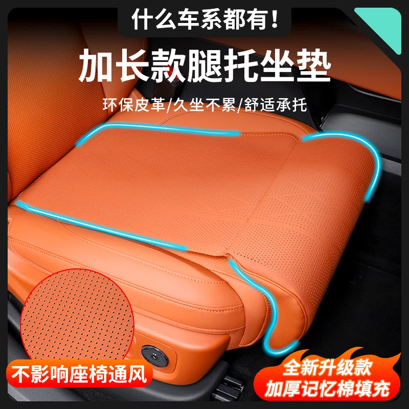 汽车坐垫四季通用座椅腿托延长加长加装主驾驶一体式腿托出行神器