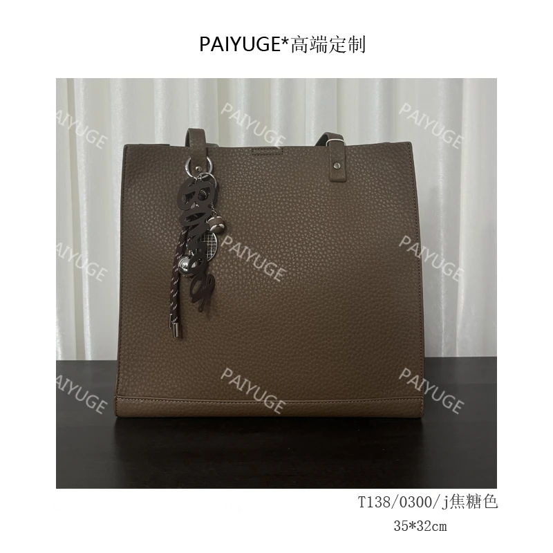 T138/0300/焦糖色 paiyuge高端订制女士手提单肩包斜挎包282