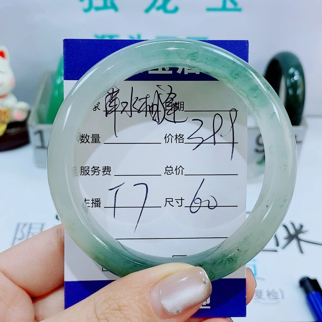 未镶嵌手镯石英质玉T7