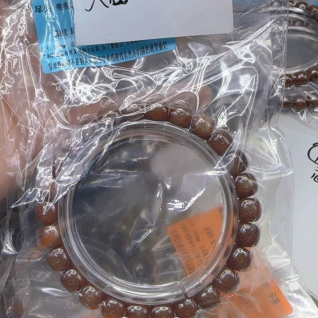 人***君星月菩提手串164尽头粉冰星月菩提98单圈