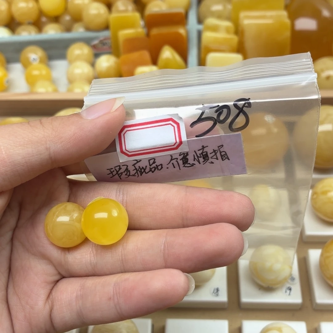 喧***華未镶嵌蜜蜡裸石微瑕