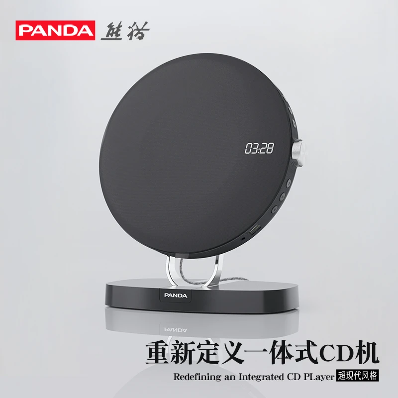 熊猫CD63cd机cd播放机cd唱片机专辑播放器光碟片光盘音乐蓝牙音响