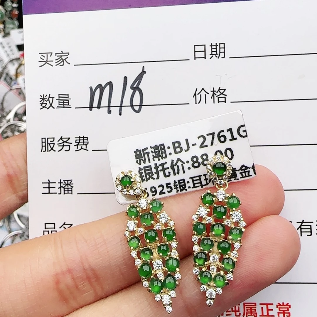 银S925镶嵌戒指翡翠戒指