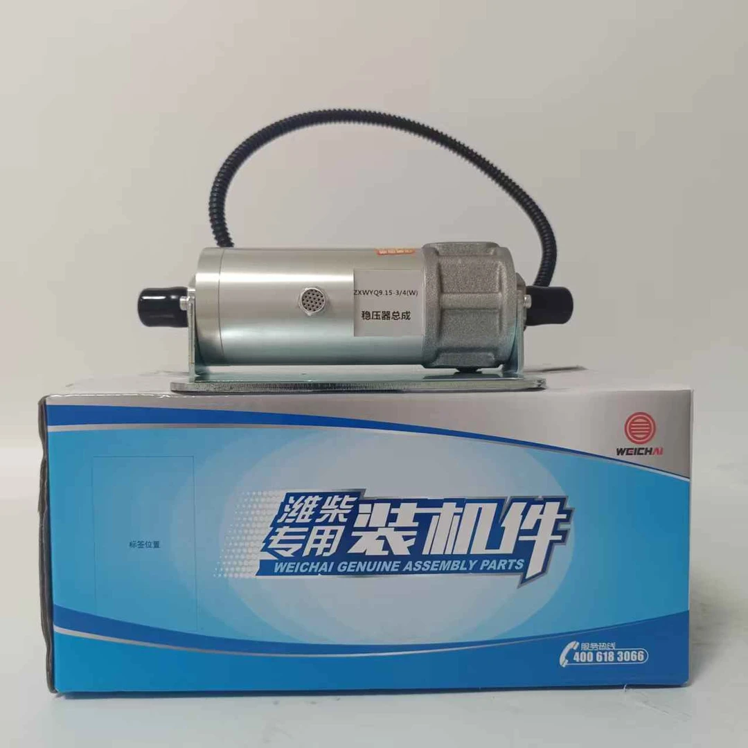 潍柴1003489478稳压器原厂装机件 适配WP13天然气等车型