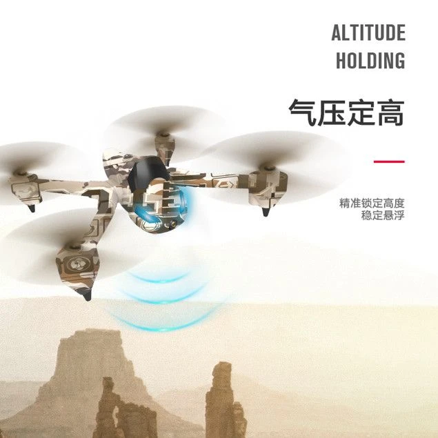 二合一侦察遥控飞机坦克车航拍户外飞行器适合男孩玩耍