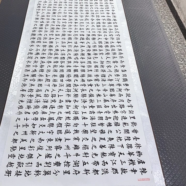 书法老师真人手写88卷轴