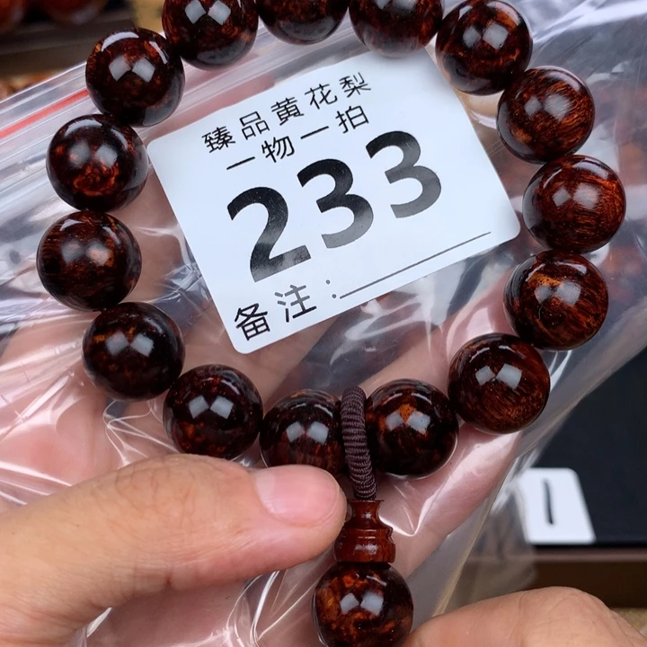 花梨木类手串手链1.5黑金