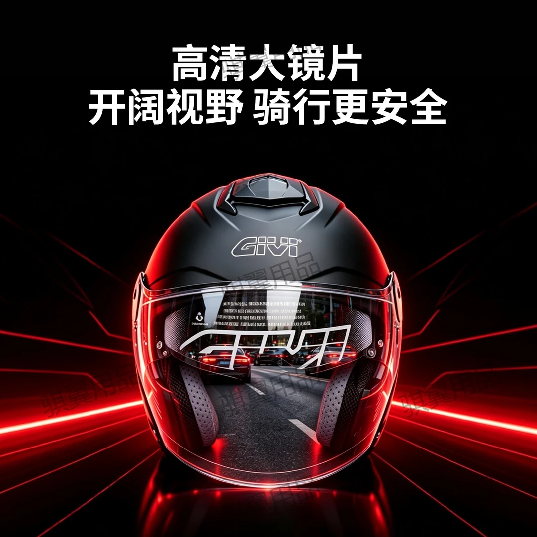 【全新亚版内衬】意大利GIVI X25摩托车头盔双镜片四分之三盔半盔