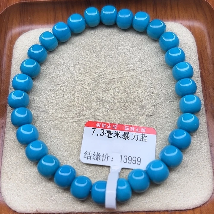 未镶嵌绿松石手链