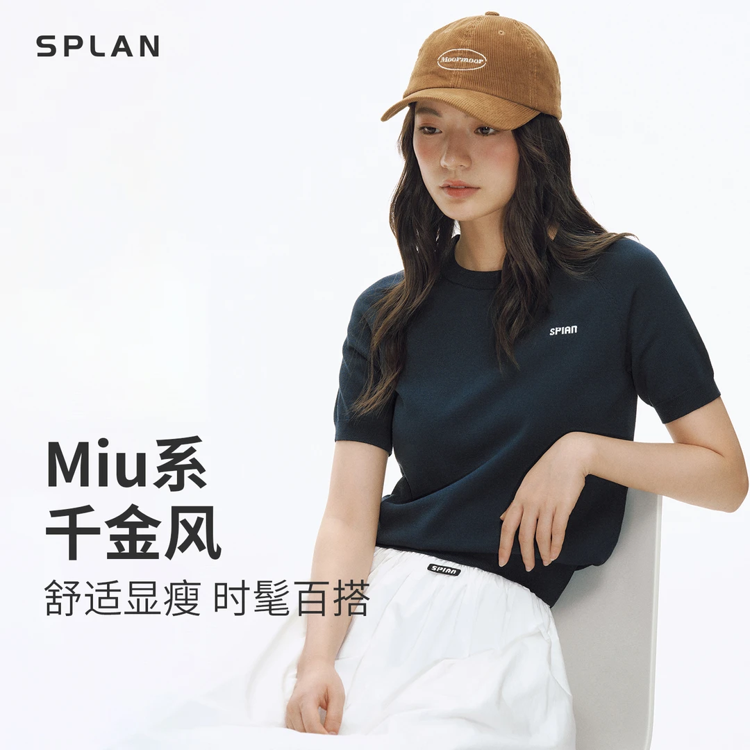 【夏季新品】SPLAN唤醒计划 针织修身休闲透气百搭运动短袖T恤25685