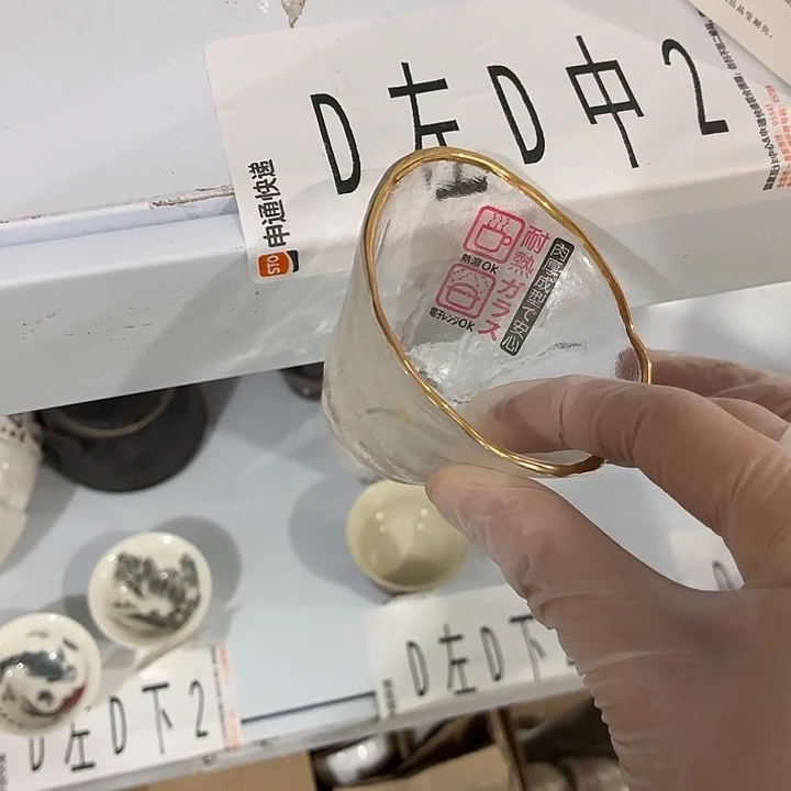 茶具微暇，介意勿拍