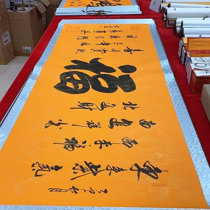 书法真人创作手写作品