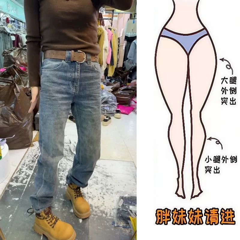 Aimeerosa/艾洛莎秋季上新牛仔长裤复古时髦高腰百搭窄版直筒裤女