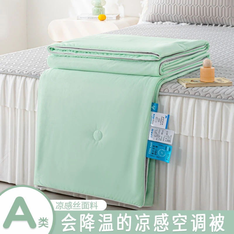 天蛾人凉感丝超柔印花夏凉被空调被学生宿舍单人夏季被子水洗双人