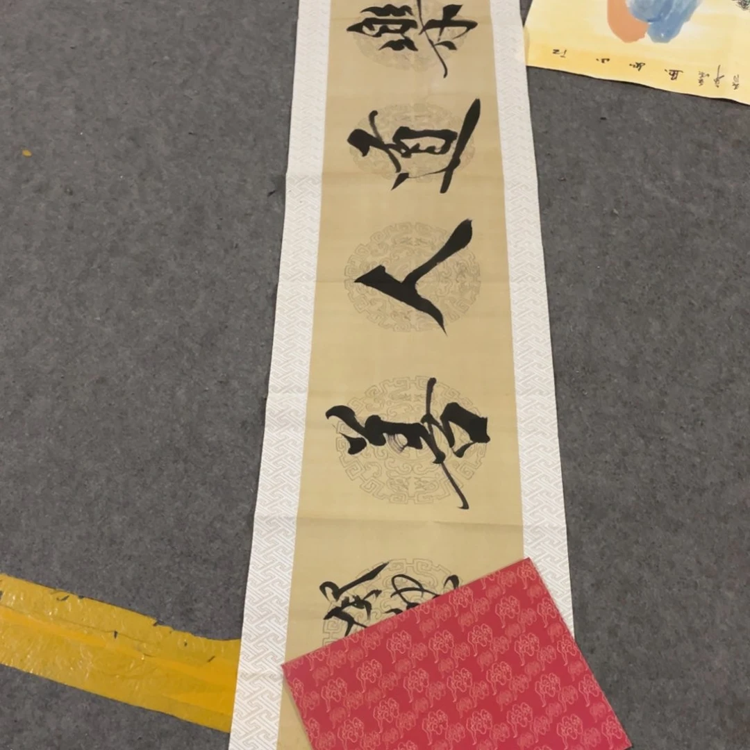 年画画作品欣赏等作品