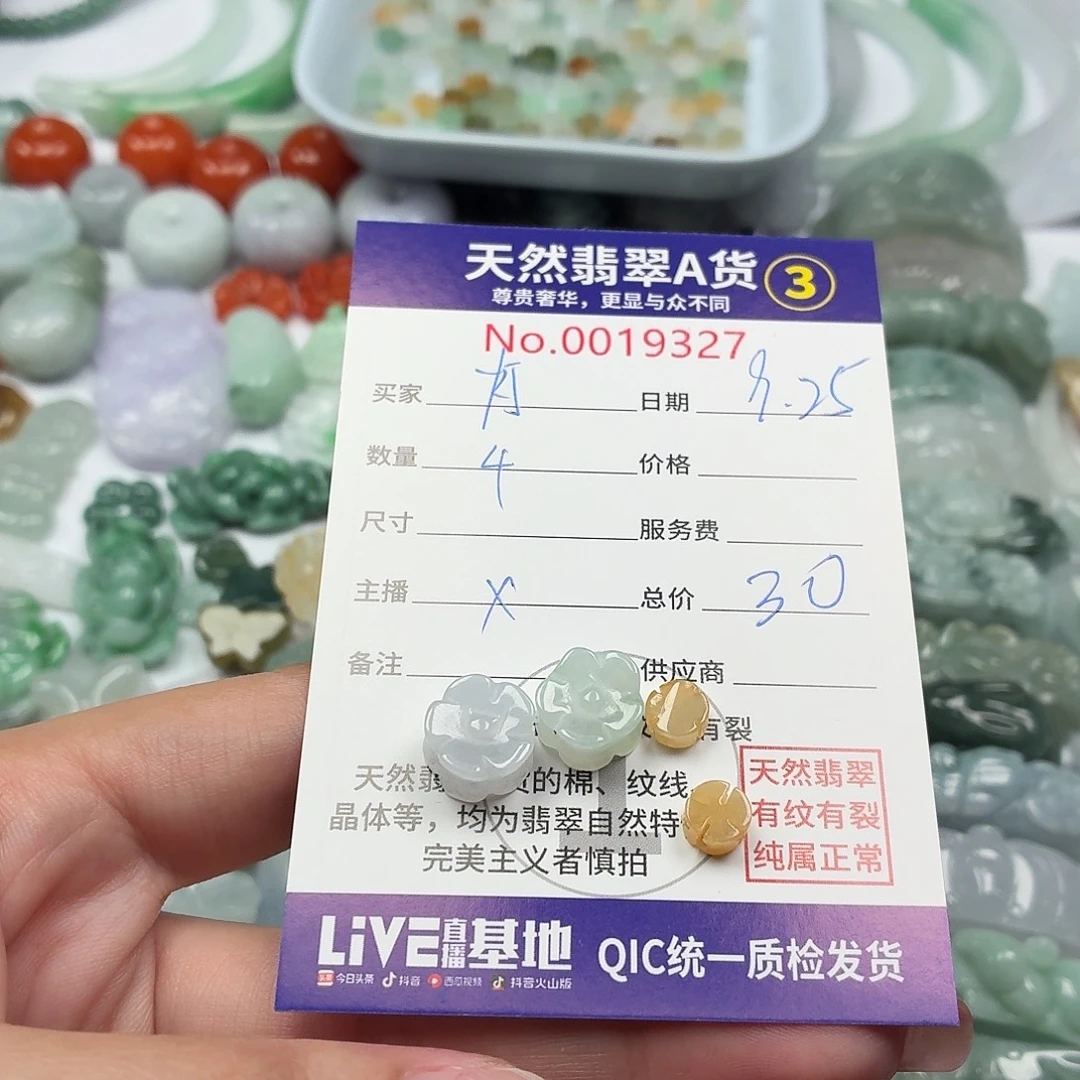 灯***)翡翠未镶嵌颈饰1111111