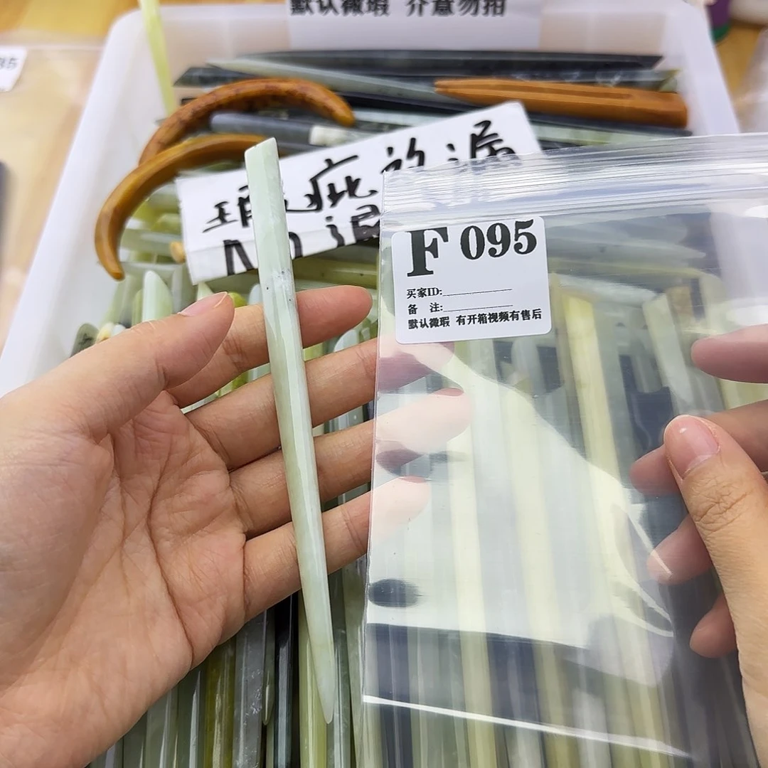 蛇纹石玉发饰合金