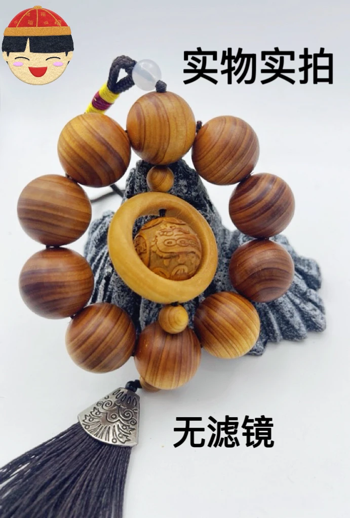 太行崖柏2.0车挂车载挂件装饰