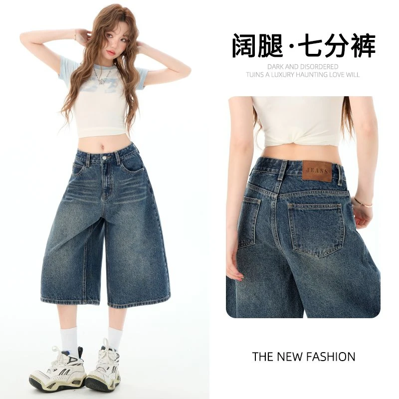 复古蓝七分裤夏季薄款直筒宽松显瘦牛仔百搭短中裤2025年爆款皮标