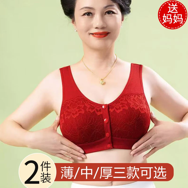 中老年胸罩前开扣加厚内衣女大码无钢圈背心式妈妈款聚拢纯棉文胸