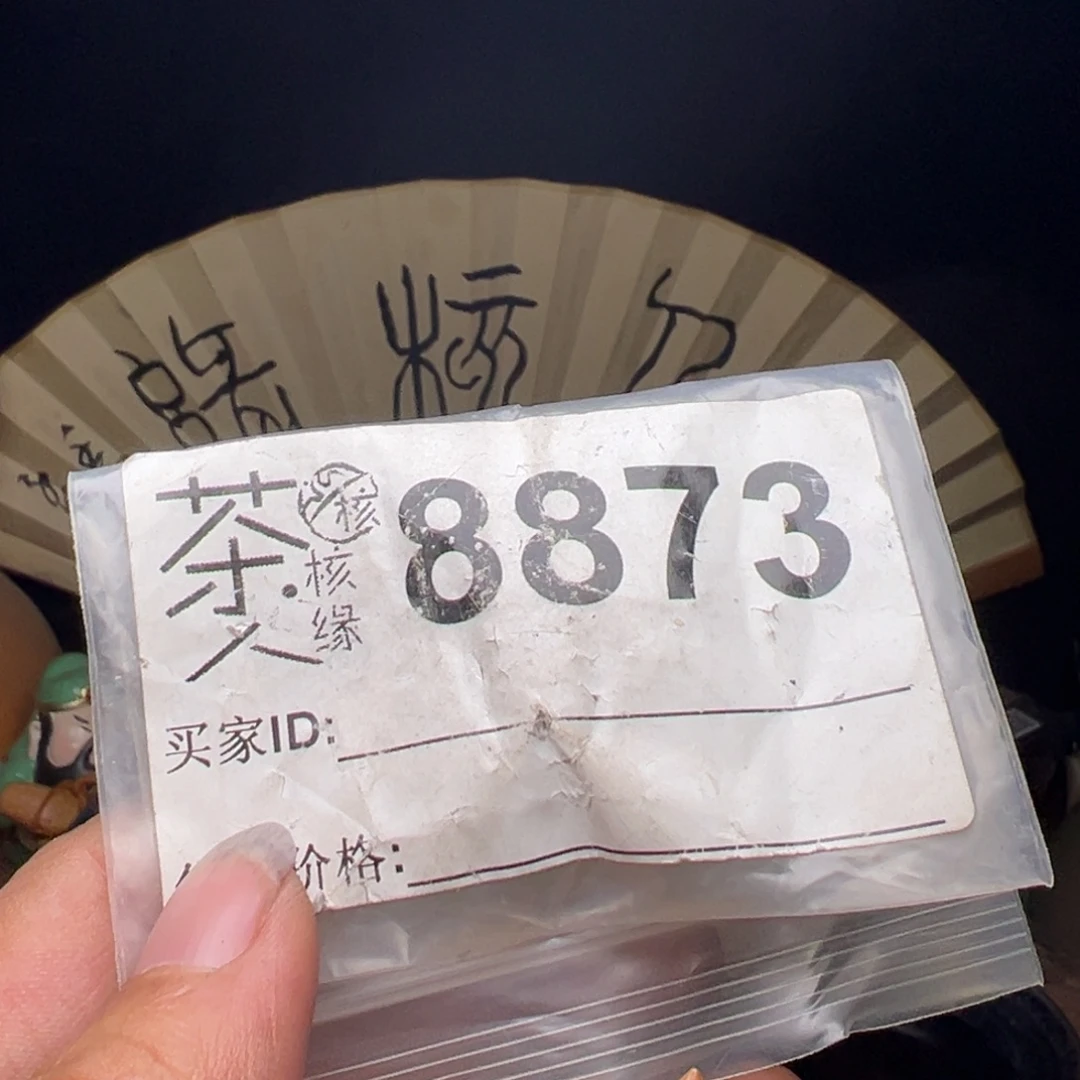 吊坠文玩核桃我们