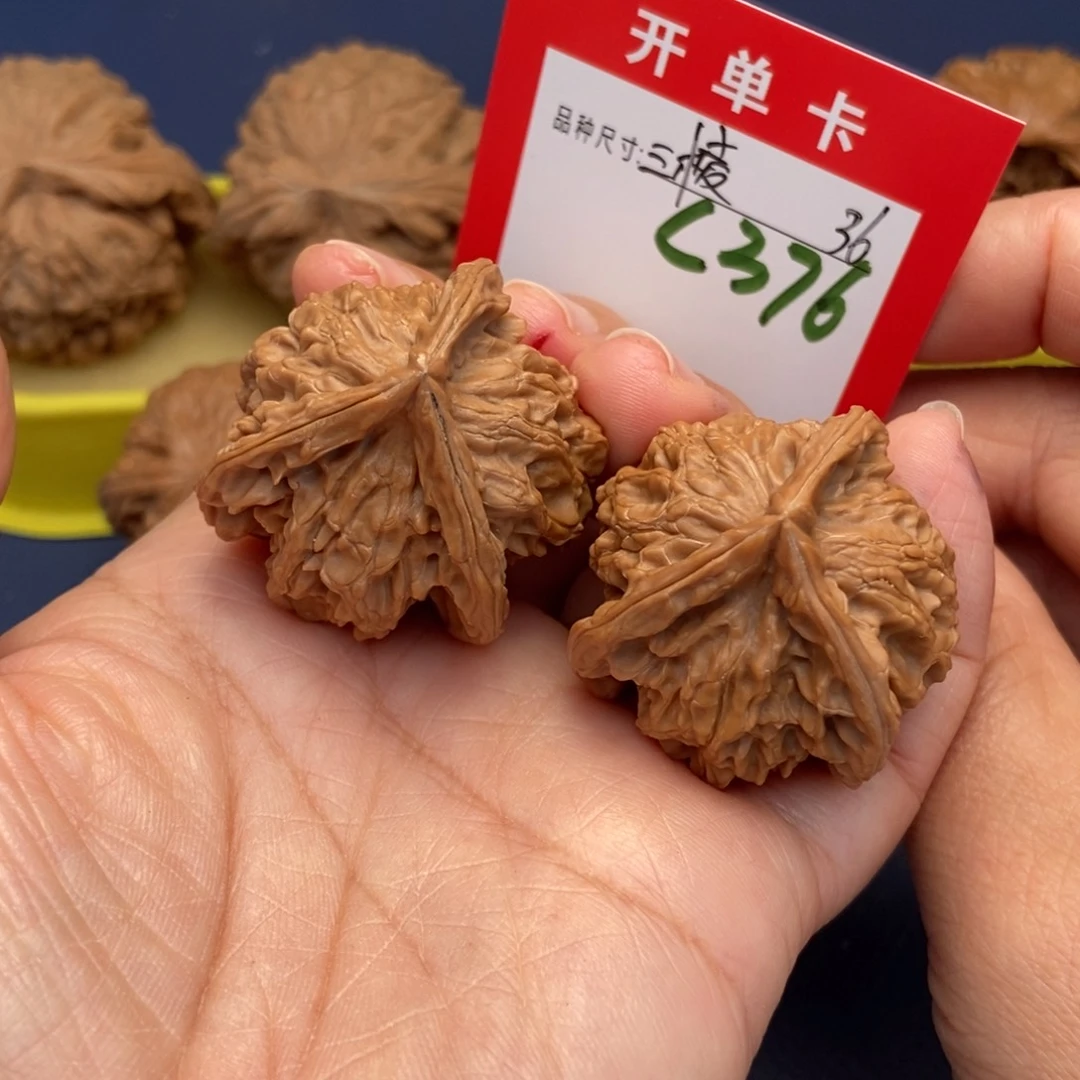 吊坠文玩核桃文玩核桃