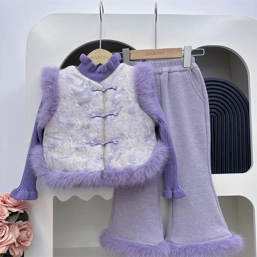 【紫袍玉带】女童新中式套装2024国风旗袍背心儿童马甲裤子HTZ512