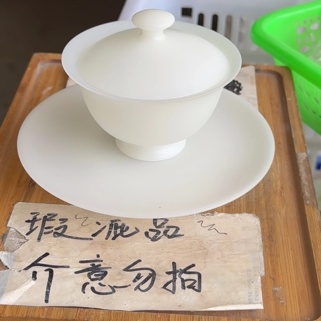 微瑕疵介意勿拍陶瓷器皿M722亮光，略有微瑕疵，无缺口