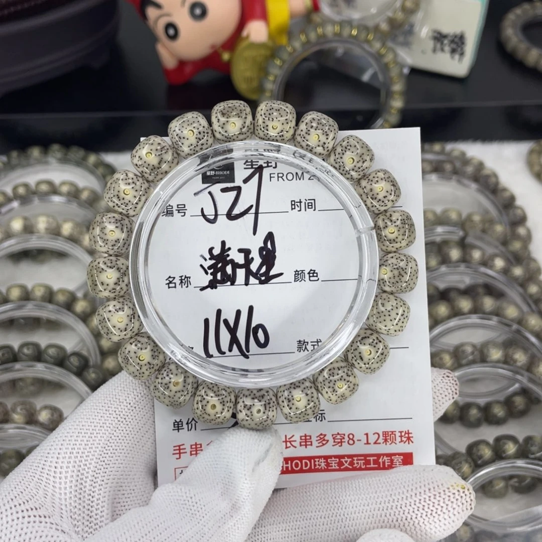 星月菩提吊坠J满天星