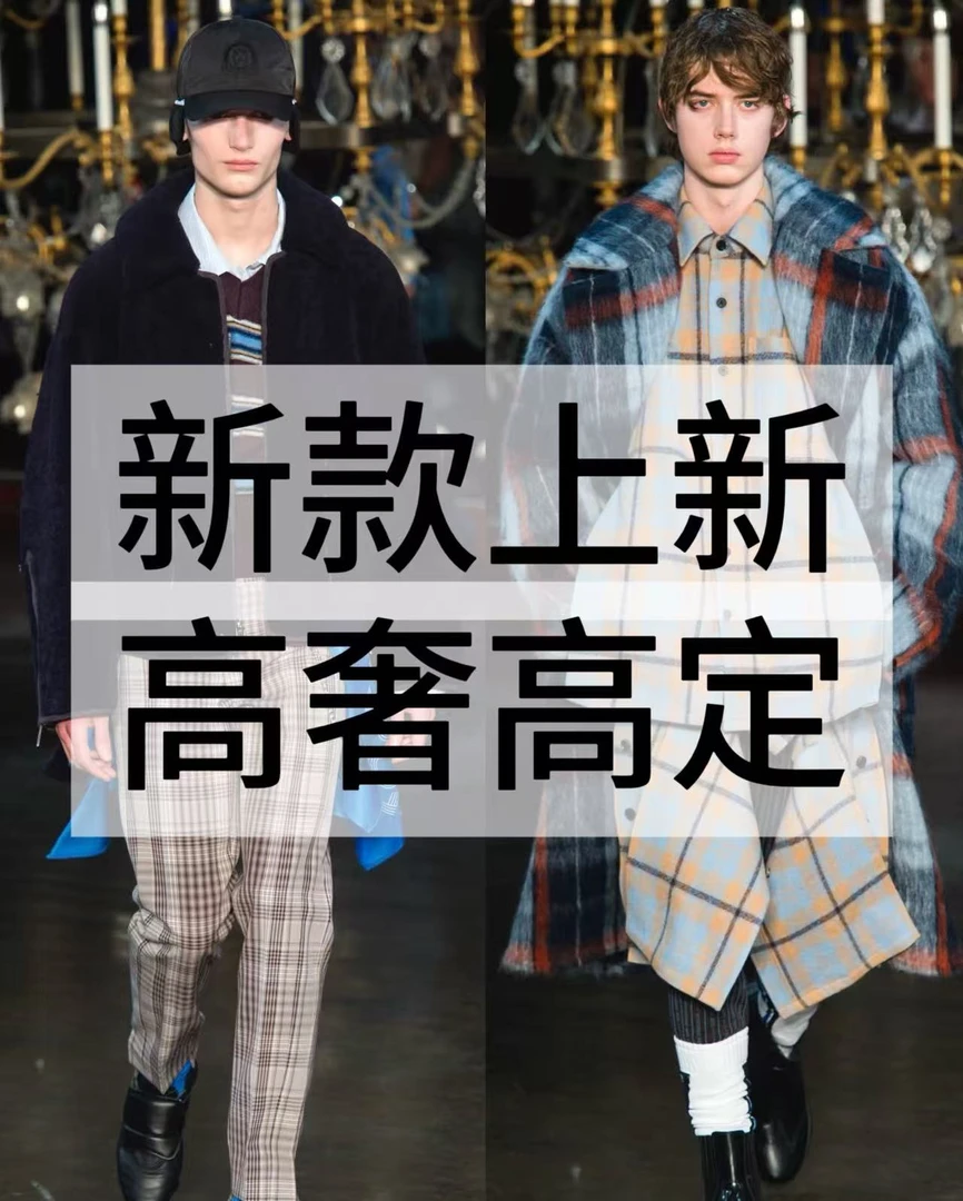 【Hua专属s】DM-2359冬季新款老钱风商务休闲保暖外套