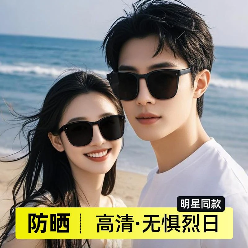 帕森精品2025新款墨镜高级感偏光防紫外线开车专用大框显脸小男女