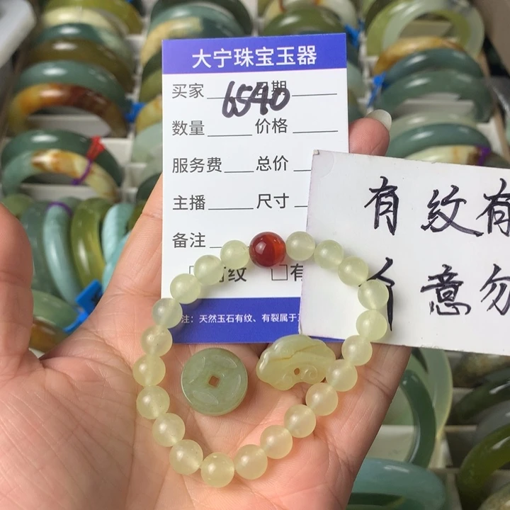 蛇纹石玉未镶嵌颈饰6540