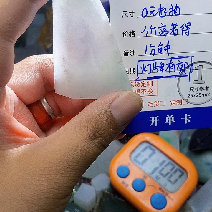 翡翠未镶嵌颈饰汉*翡翠