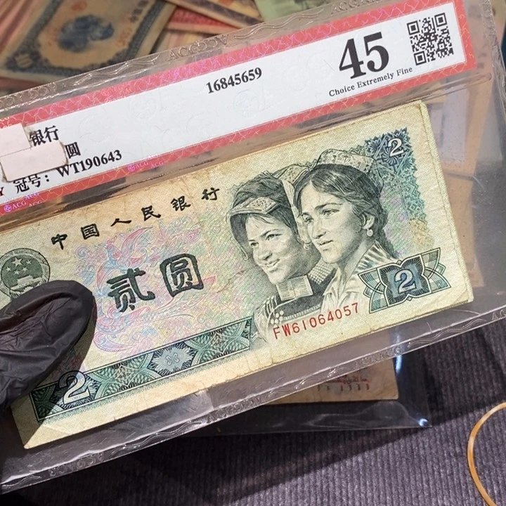 闪购链接888888888810902