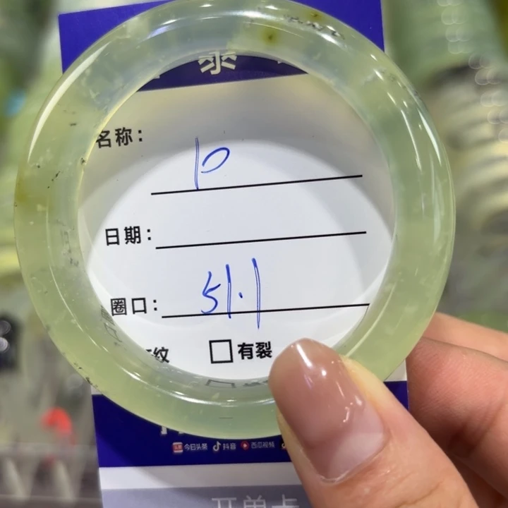 未镶嵌岫玉手镯天然