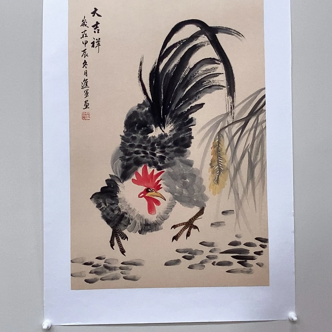 国画文进军四尺三开精品佳作