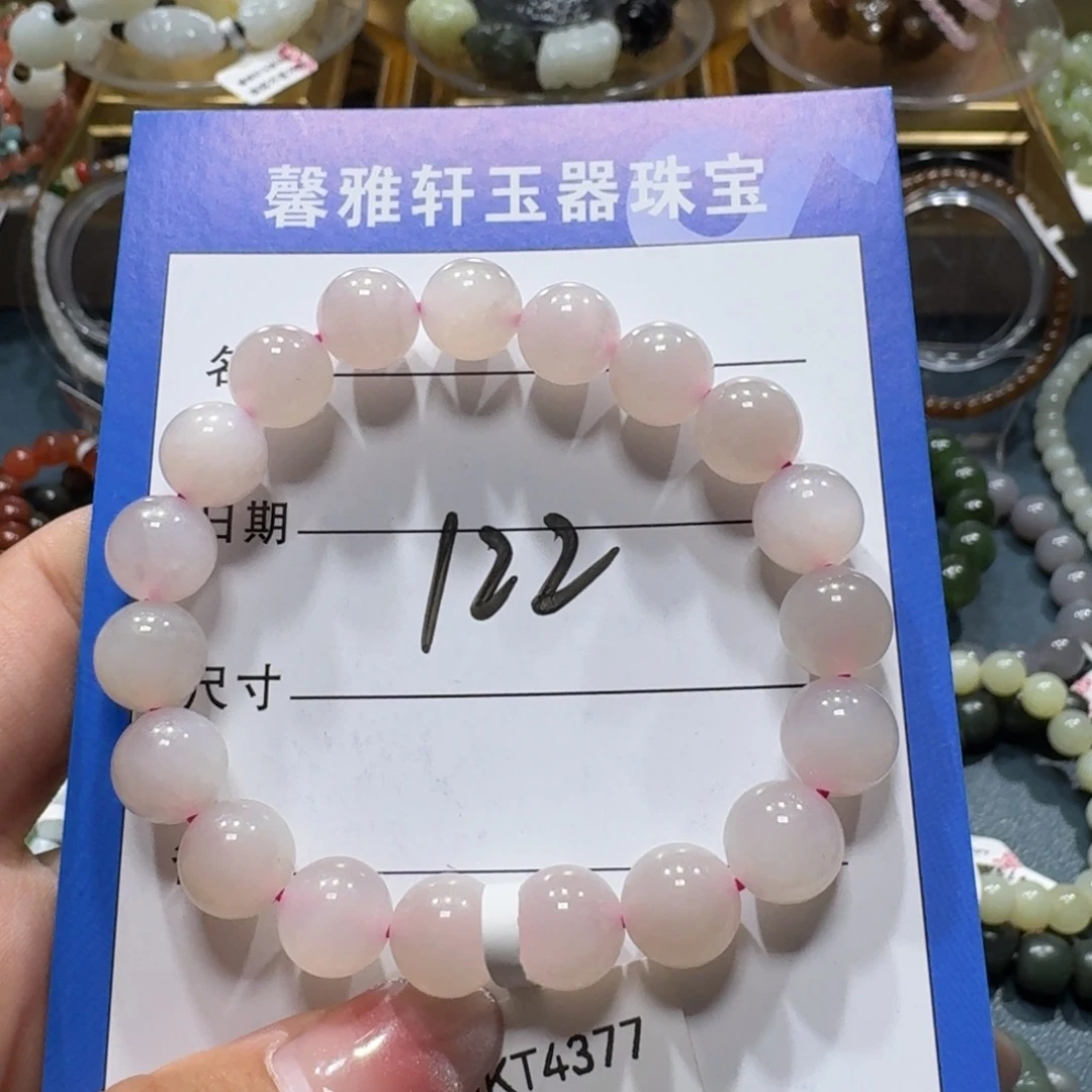 未镶嵌手串和田玉