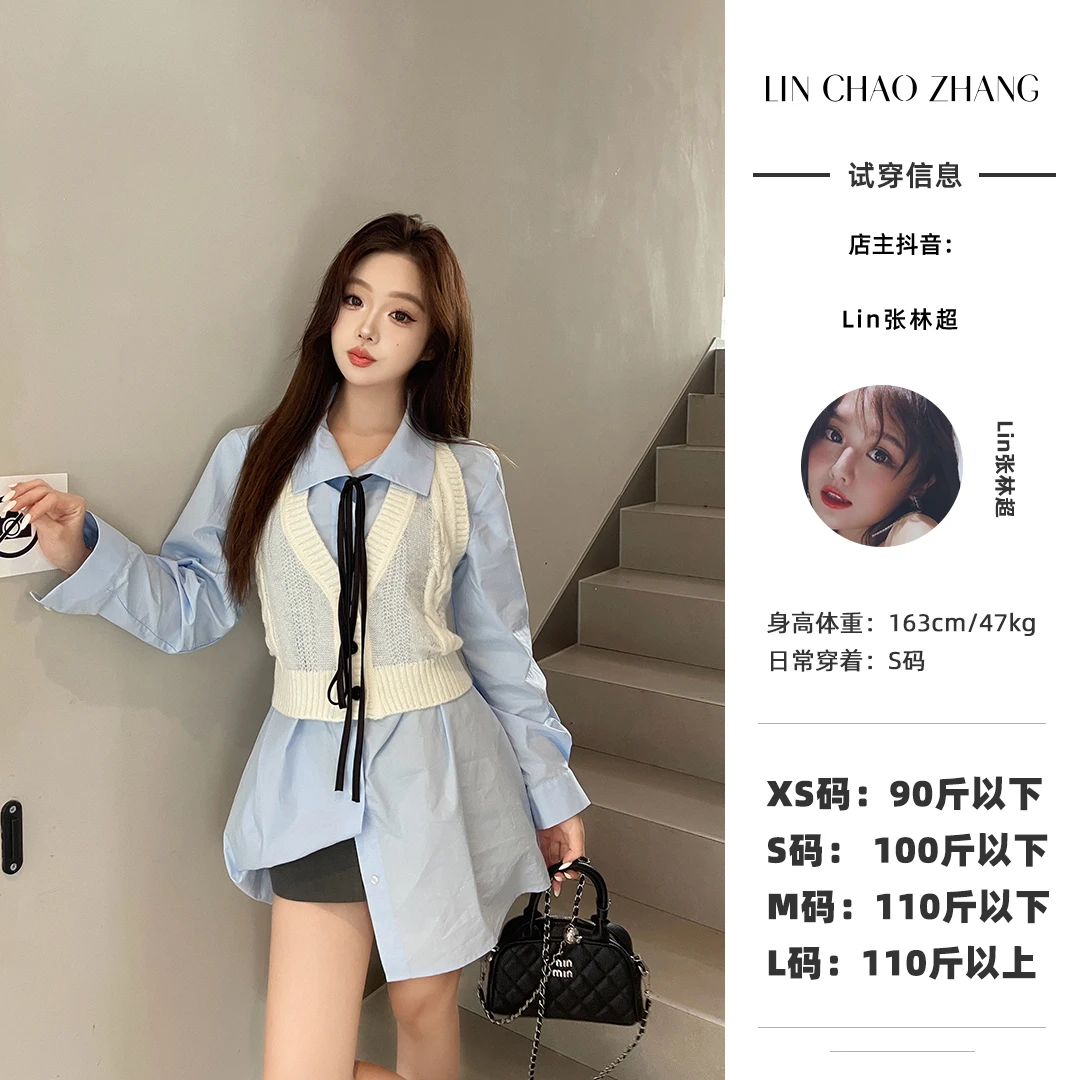 LC240504 撞色领结衬衫  LH240052 工艺马甲套装