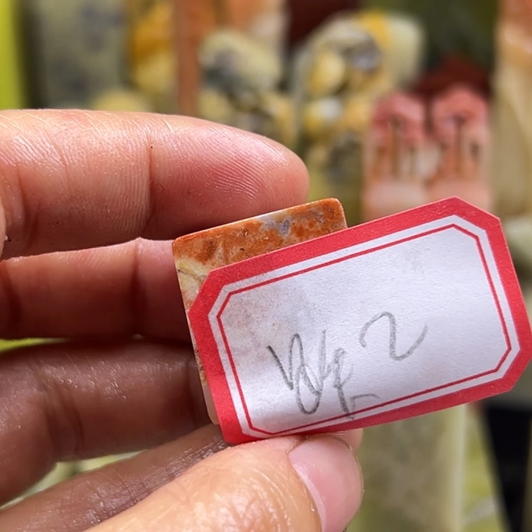 跌***倒昌化石印石有机会我们见见面