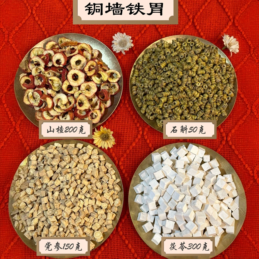 【自然之道】石斛 胃宝组合——铜墙铁胃