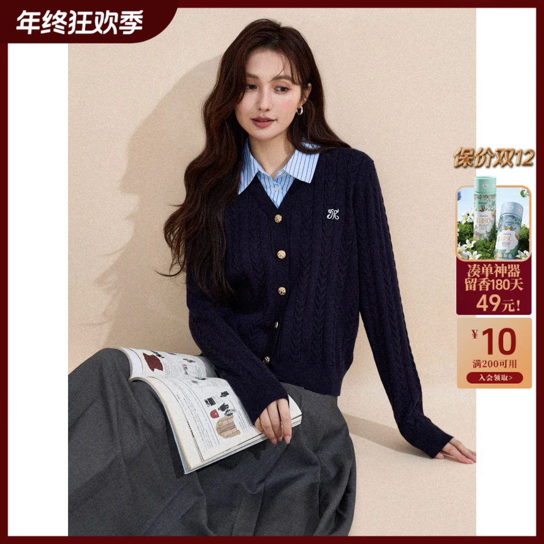 【年终狂欢购】茵曼25秋季纯色翻领领套头假两件休闲百搭毛衣