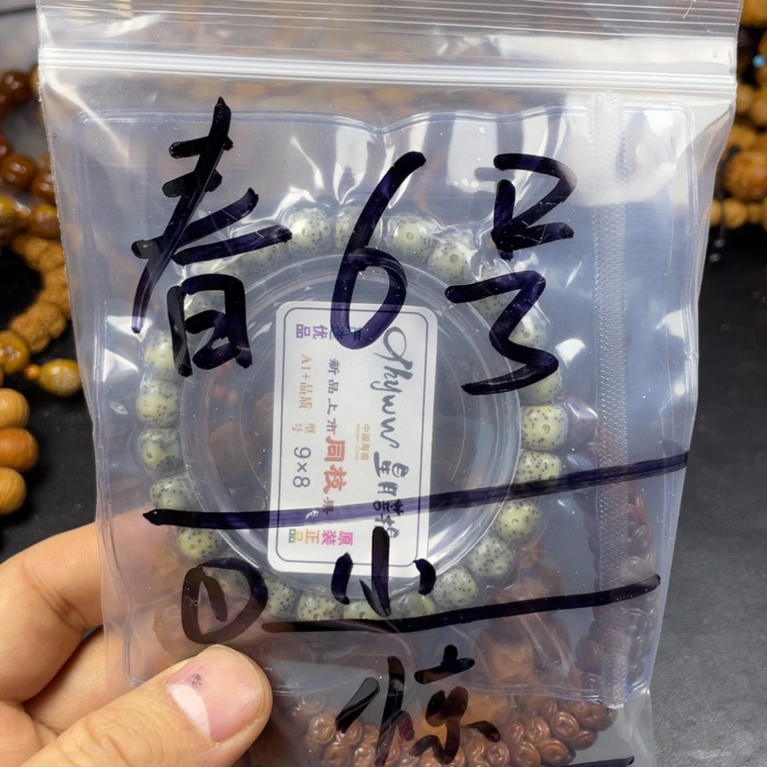 猴头核桃吊坠鼎*嗯、别